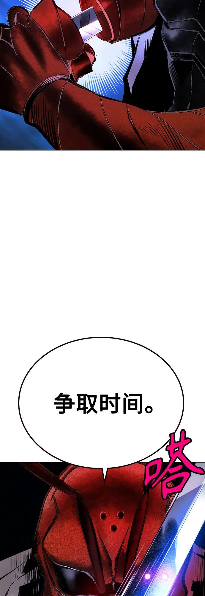 《丛林果汁》第3季 第26话 第10页