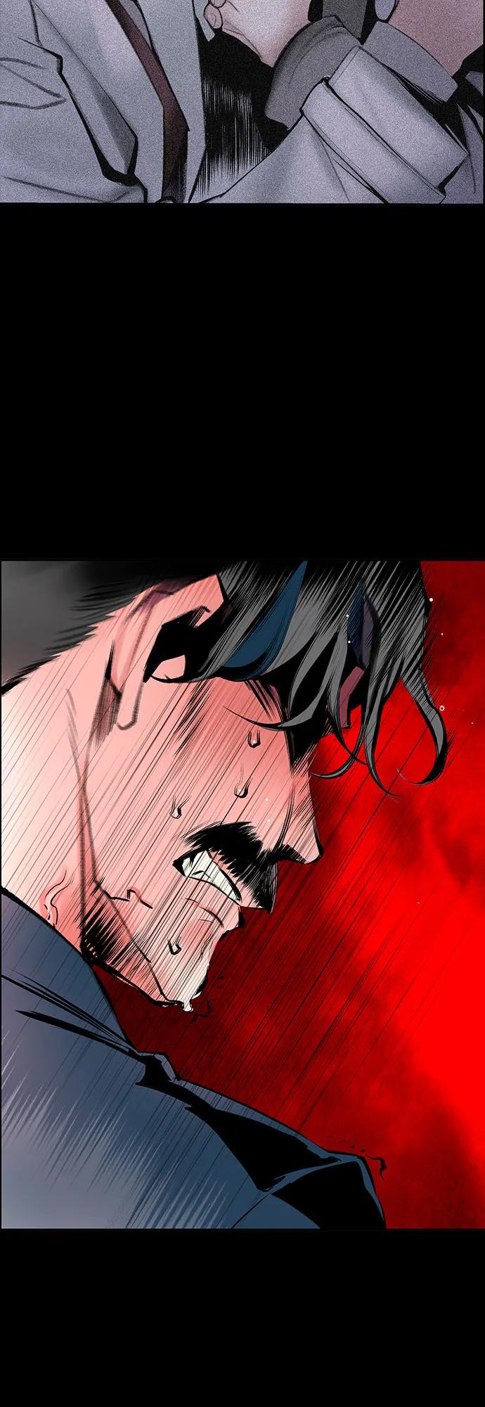 《丛林果汁》第3季 第33话 第24页