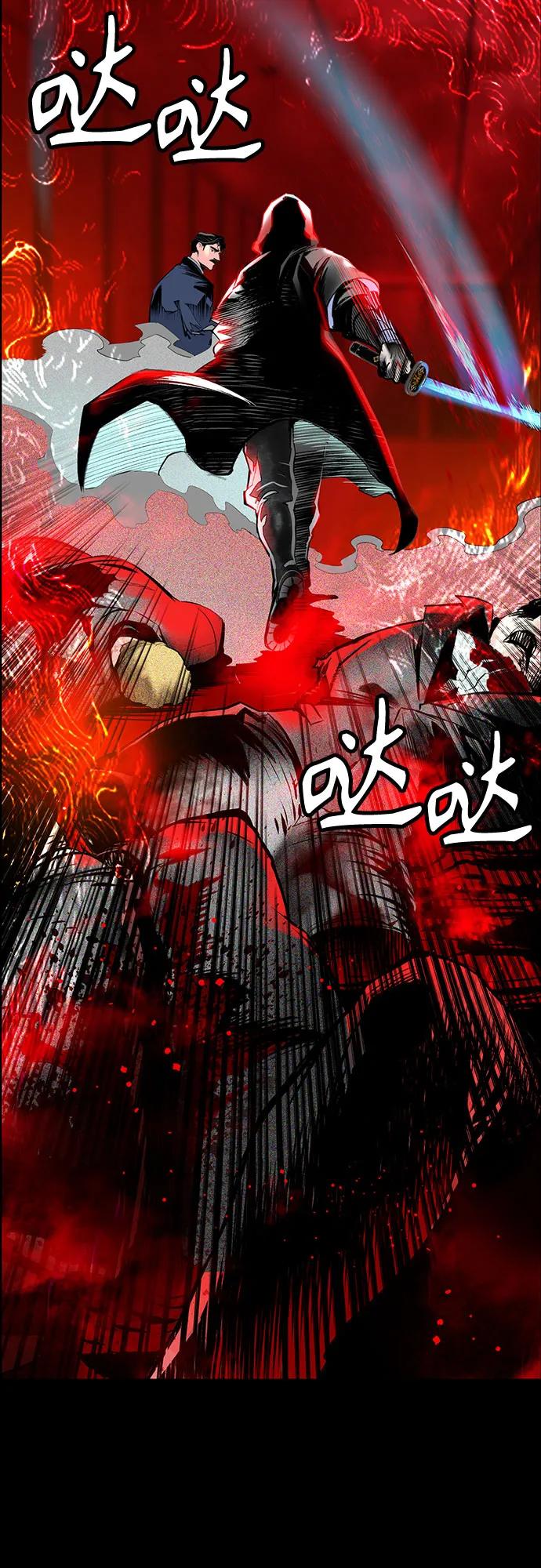 《丛林果汁》第3季 第34话 第7页
