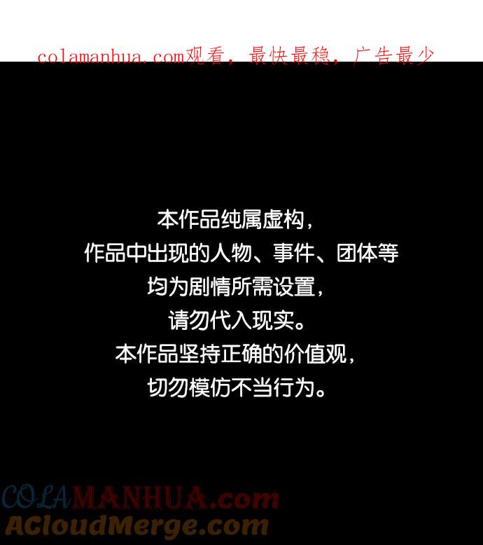 《丛林果汁》第17话 第1页