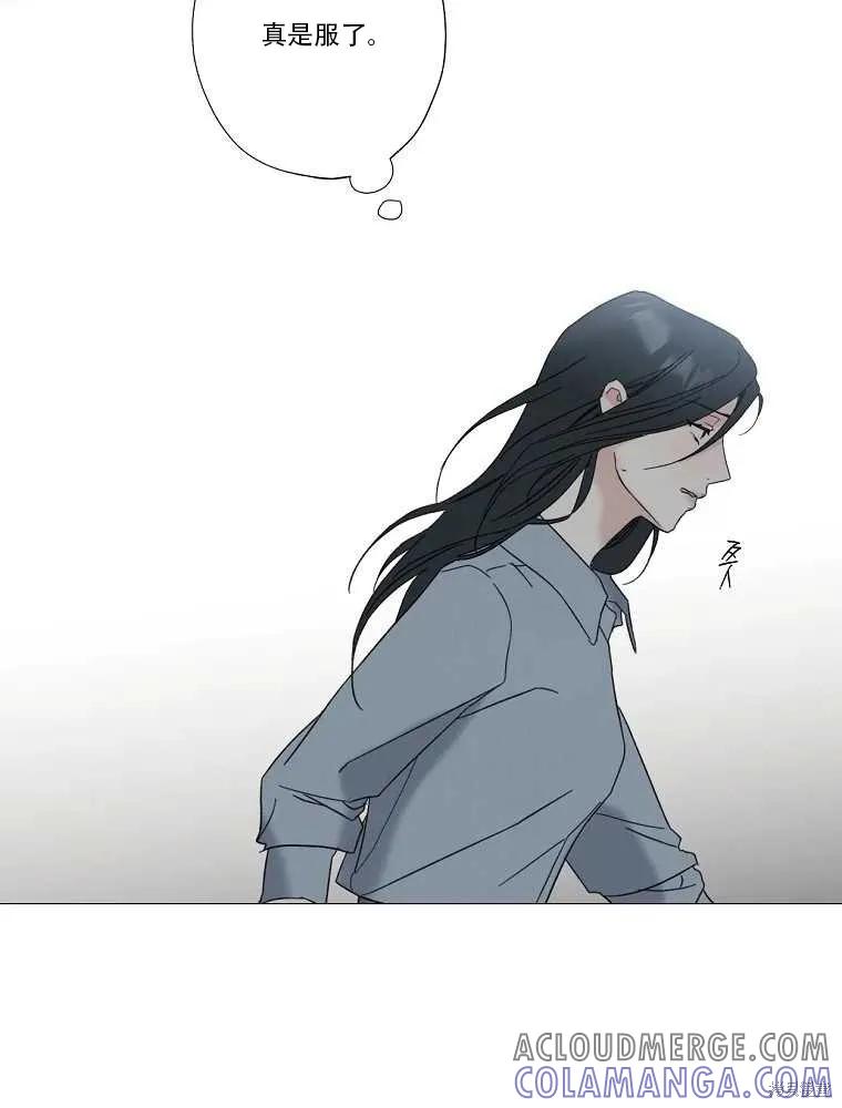 不可为之事 第01话 第41页