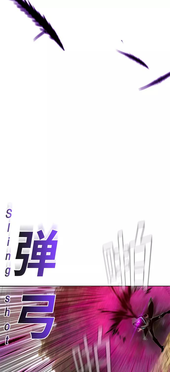 《丛林果汁》第22话 第26页