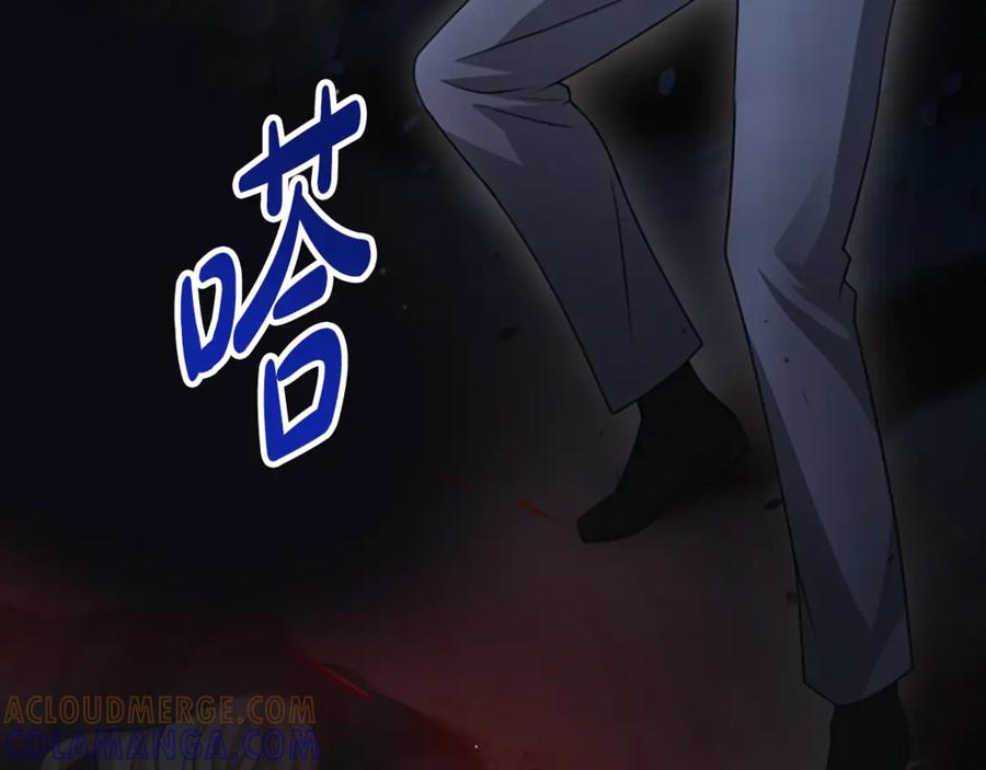《凡菲尔德的秘密》第22话 全员暴走 第37页