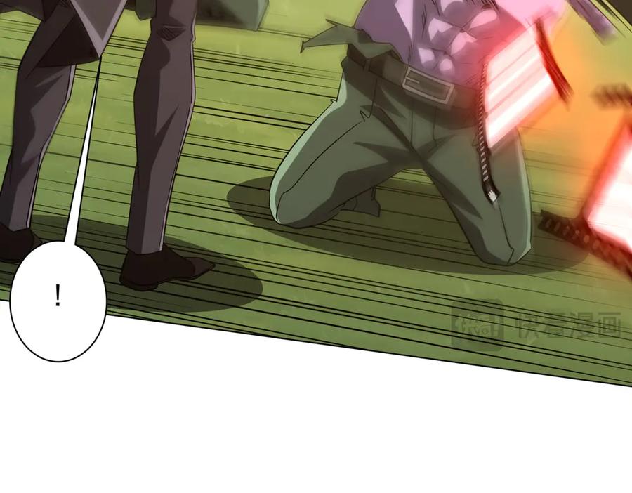 《全球惊悚：开局万亿冥币》第228话 破防了！ 第54页