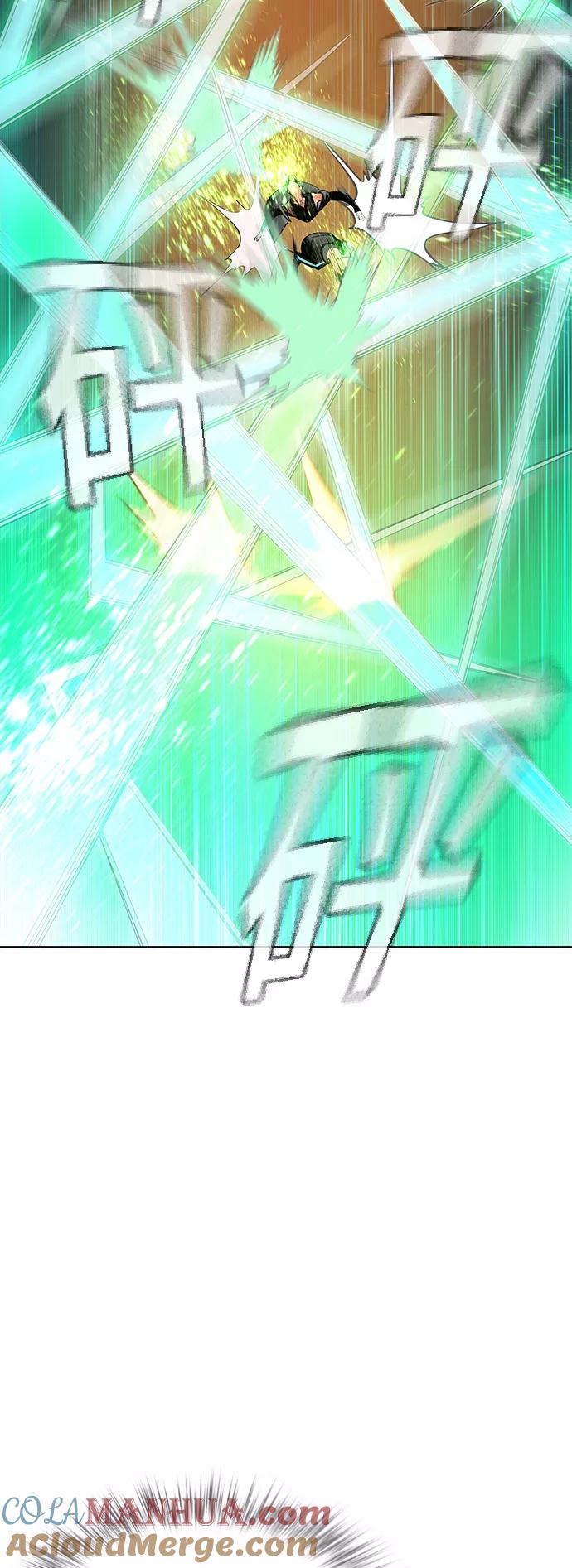 《丛林果汁》第23话 第67页