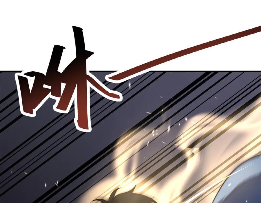 《我在末世给别人升级》第27话 暴走 第114页