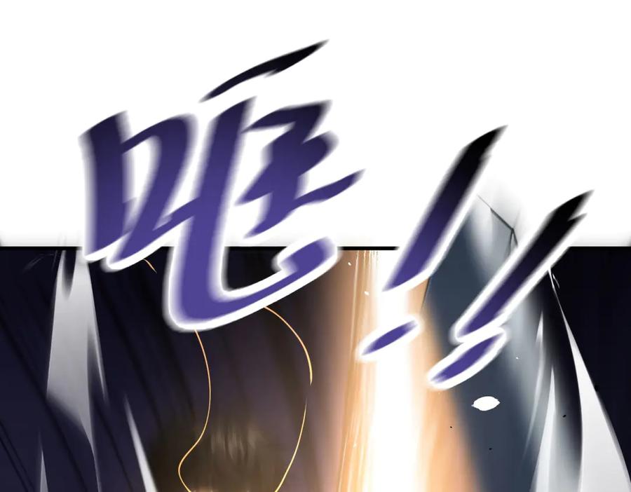 《我在末世给别人升级》第27话 暴走 第70页