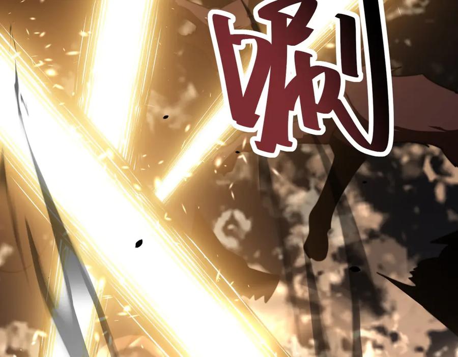 《我在末世给别人升级》第27话 暴走 第98页