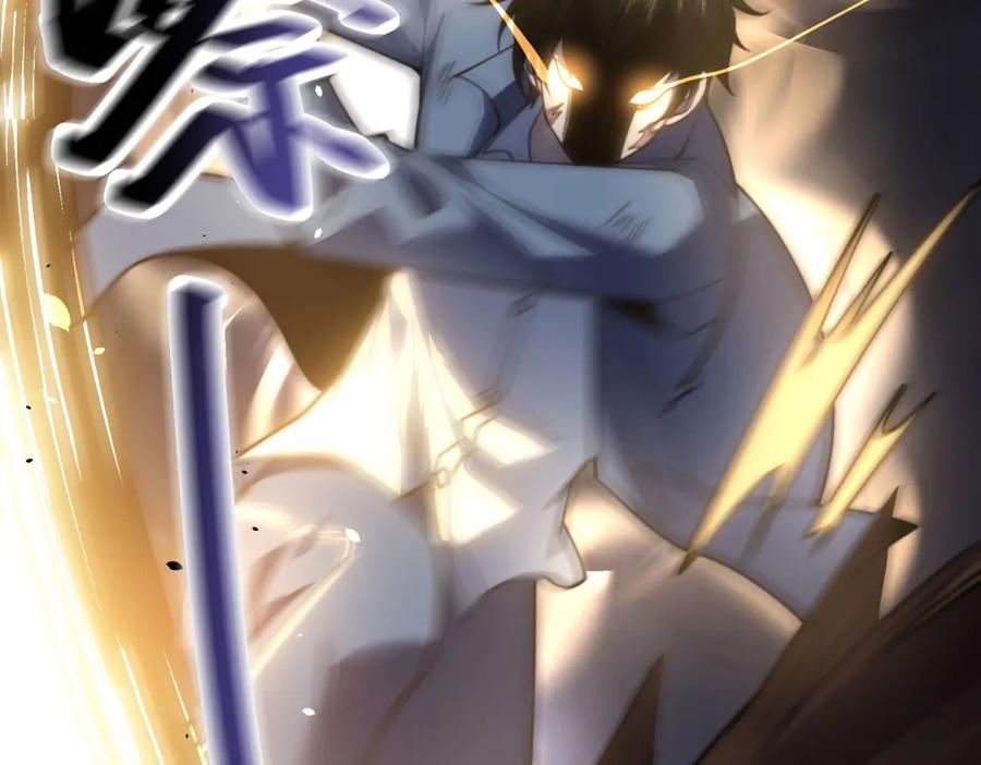 《我在末世给别人升级》第27话 暴走 第64页
