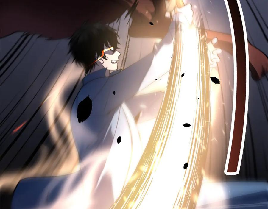 《我在末世给别人升级》第27话 暴走 第124页