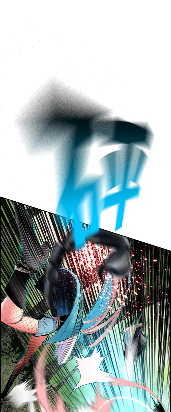 《丛林果汁》第32话 第39页