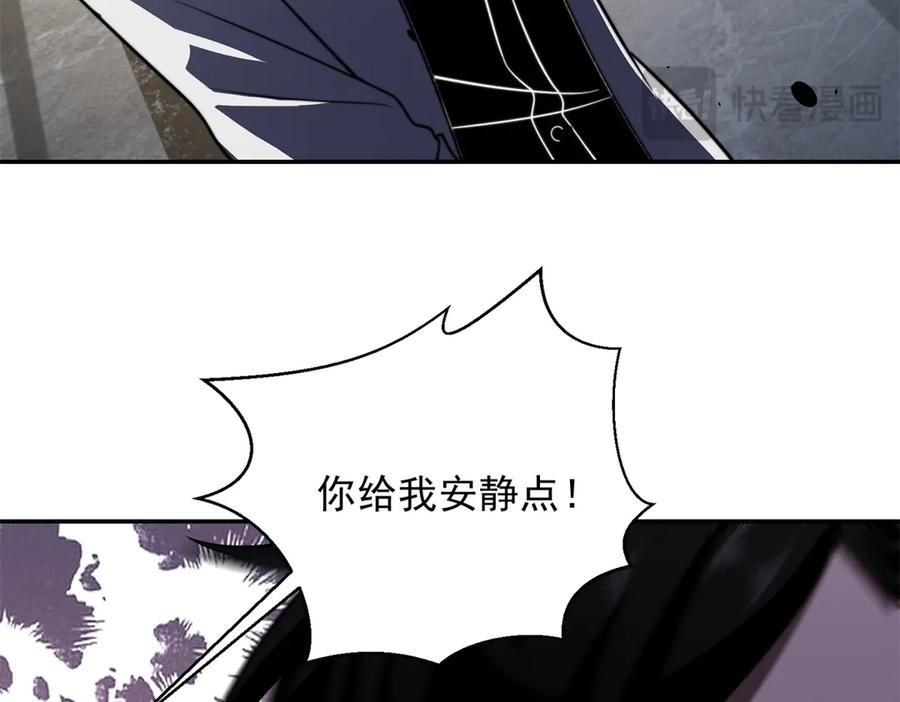 《我在末世给别人升级》第34话 门的计划 第164页