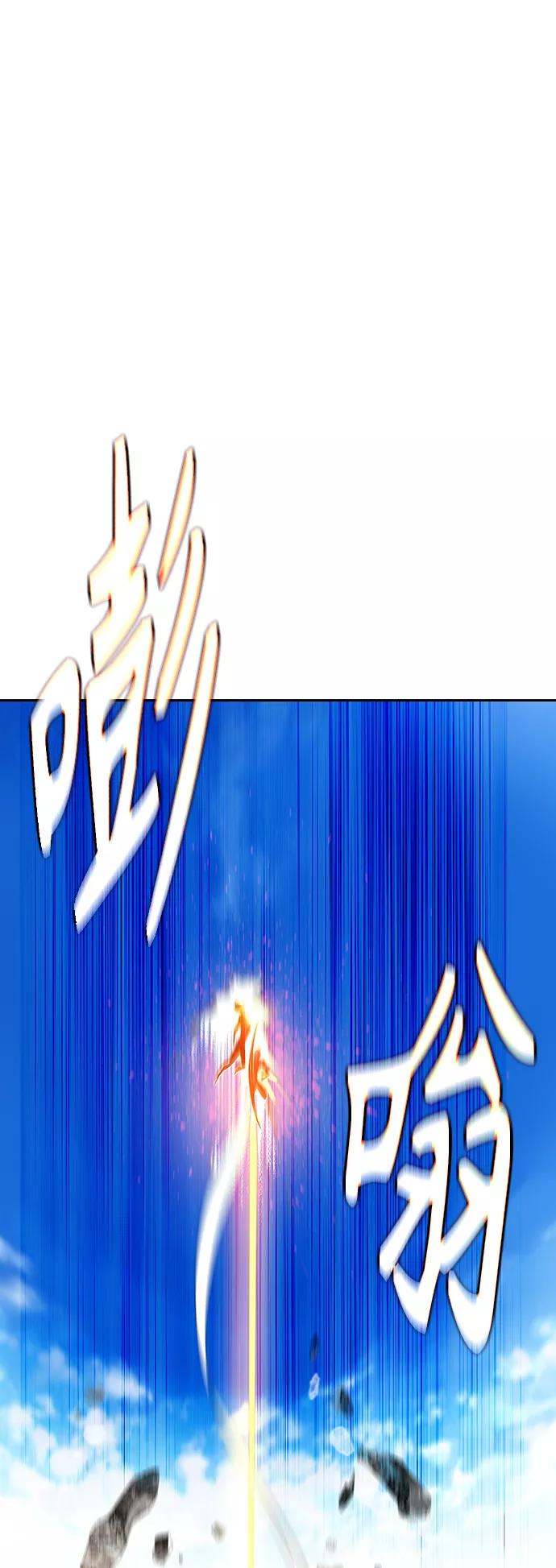 《丛林果汁》第34话 第72页