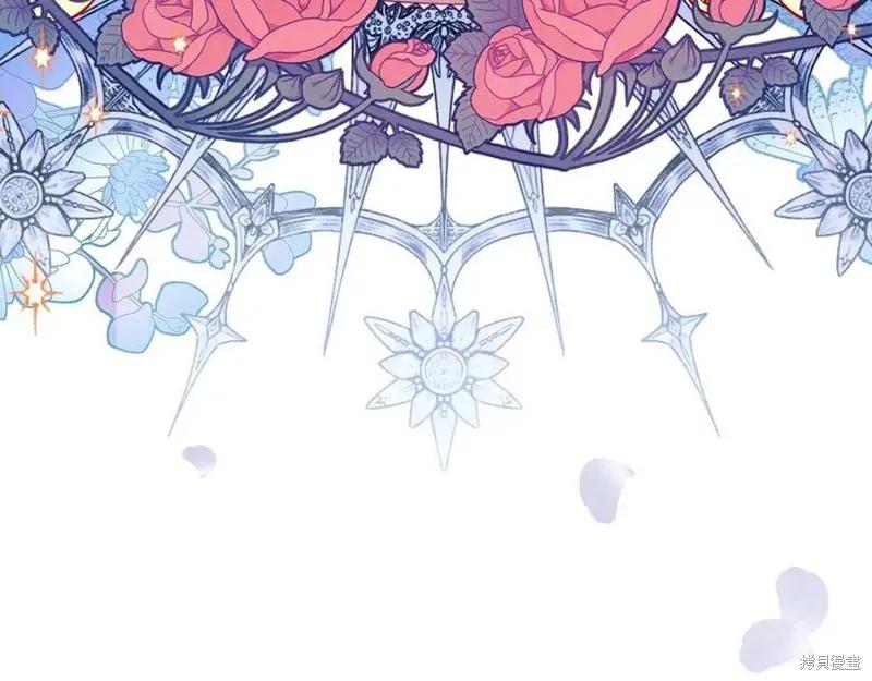 成为怪物皇太子的妻子 - 第36话 - 第183张图