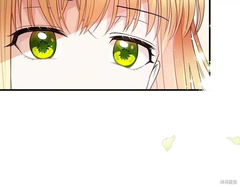 成为怪物皇太子的妻子 - 第36话 - 第176张图