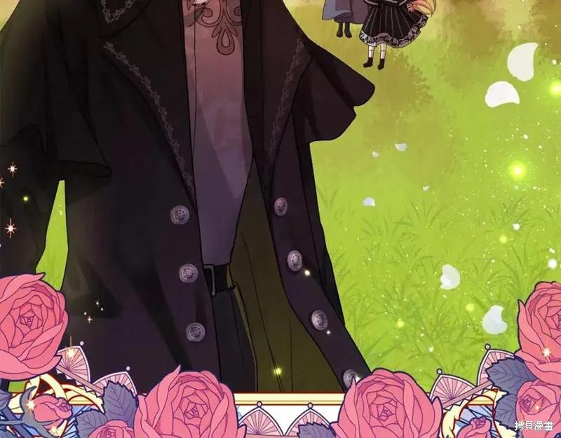 成为怪物皇太子的妻子 - 第36话 - 第182张图