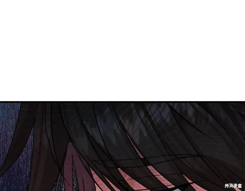 成为怪物皇太子的妻子 - 第36话 - 第178张图