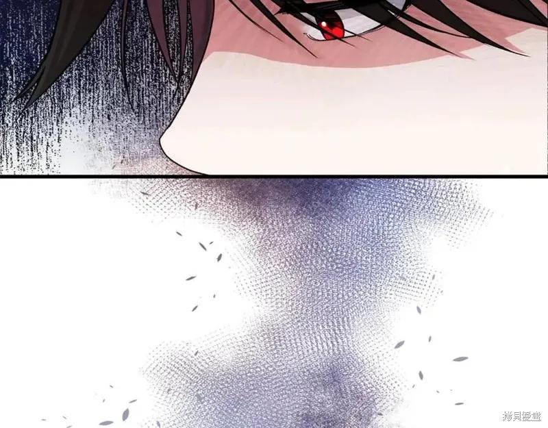 成为怪物皇太子的妻子 - 第36话 - 第179张图