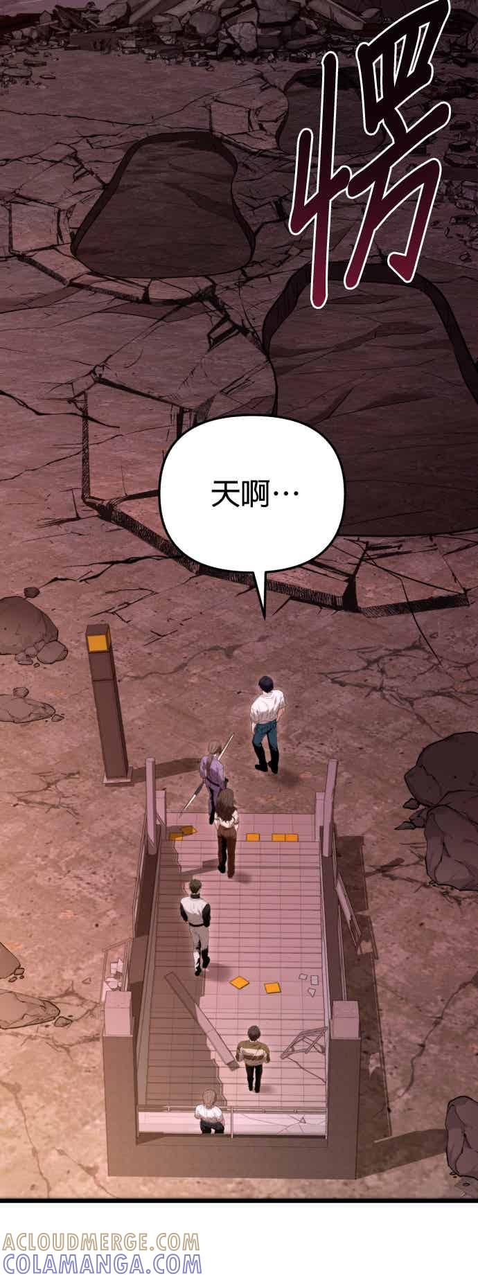 《家之王者》第36话 第55页