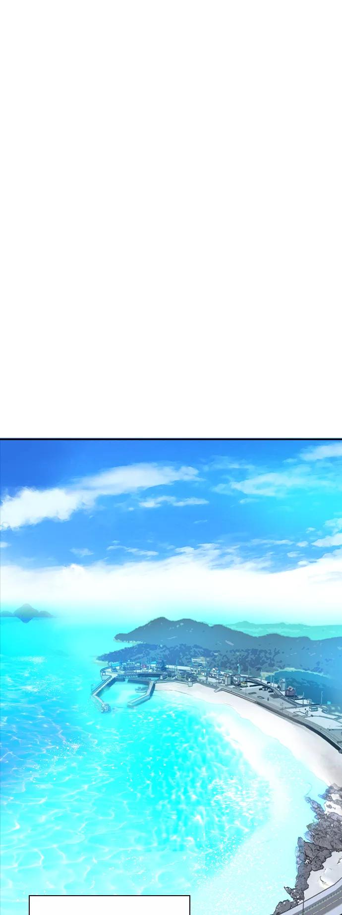 《丛林果汁》第36话 第2页