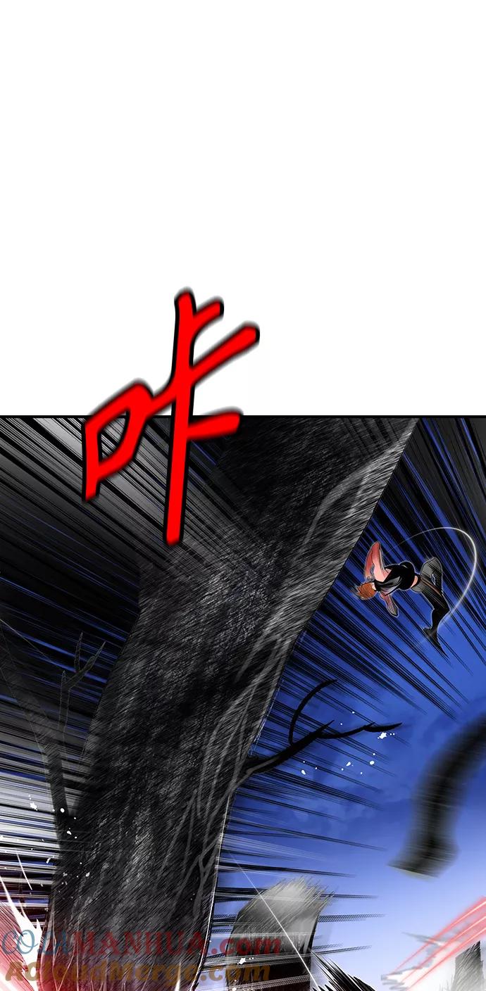 《丛林果汁》第37话 第67页