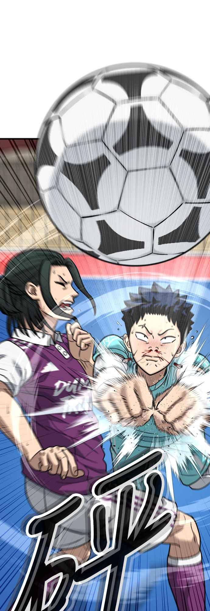 《黄金守门员》第38话 VS FS砂石车(4) 第81页