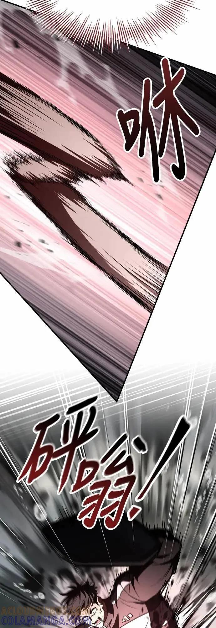 《特性废角金战士》第39话 第49页