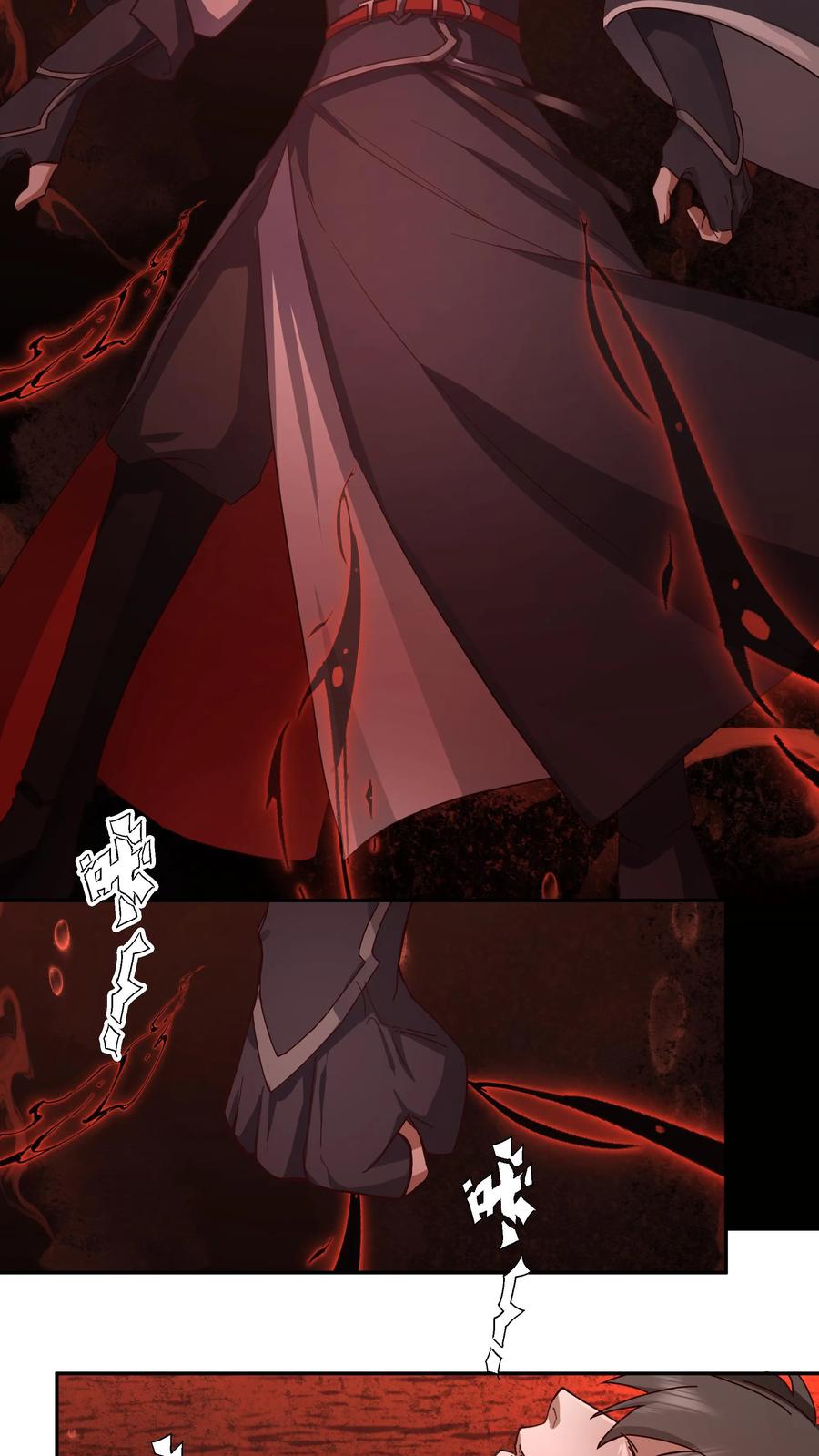混沌天帝诀 第38话 炼化血煞之气 第2页