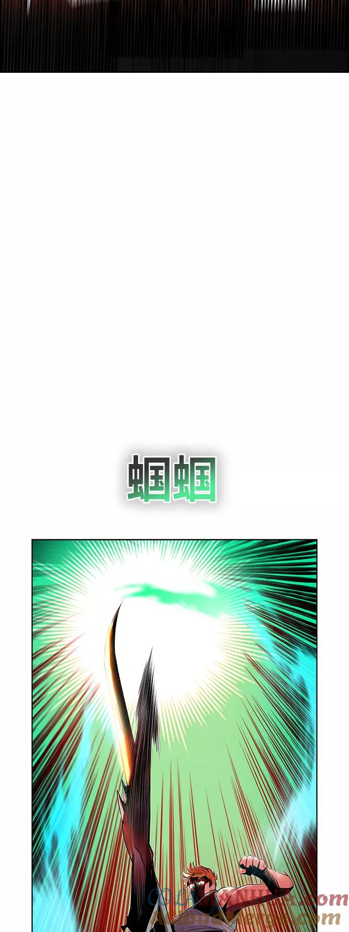 《丛林果汁》第42话 第34页