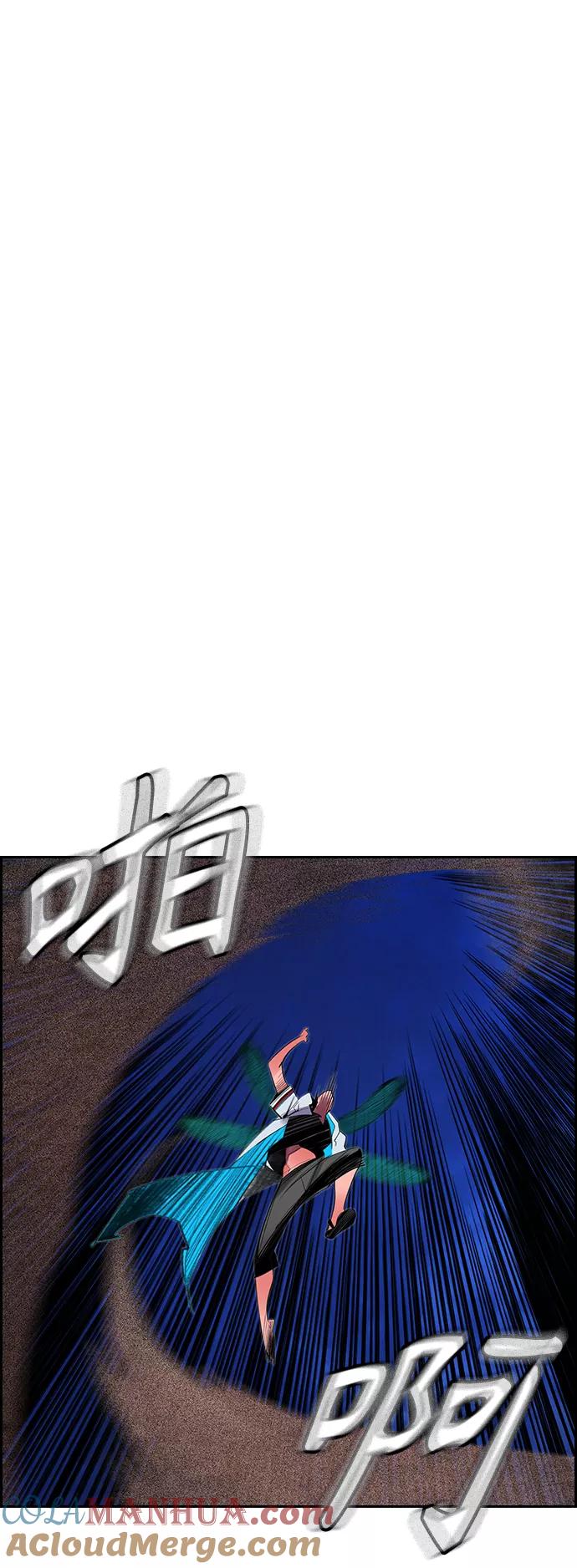 《丛林果汁》第44话 第37页