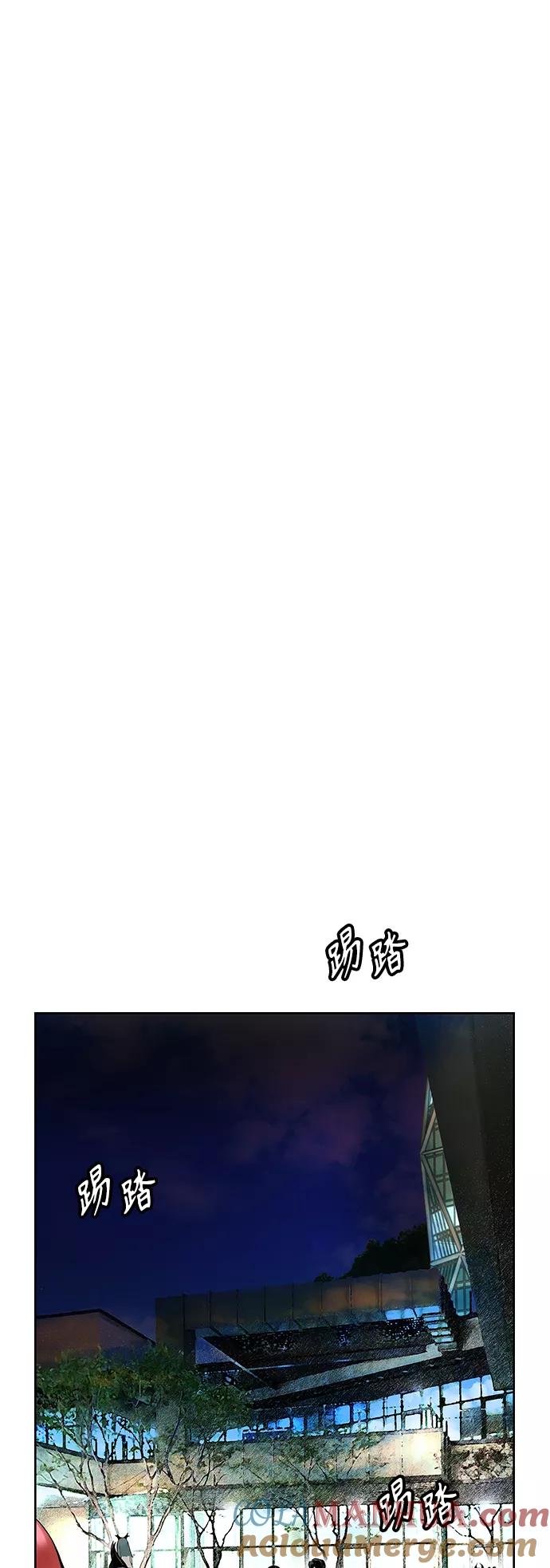 《丛林果汁》第48话 第22页