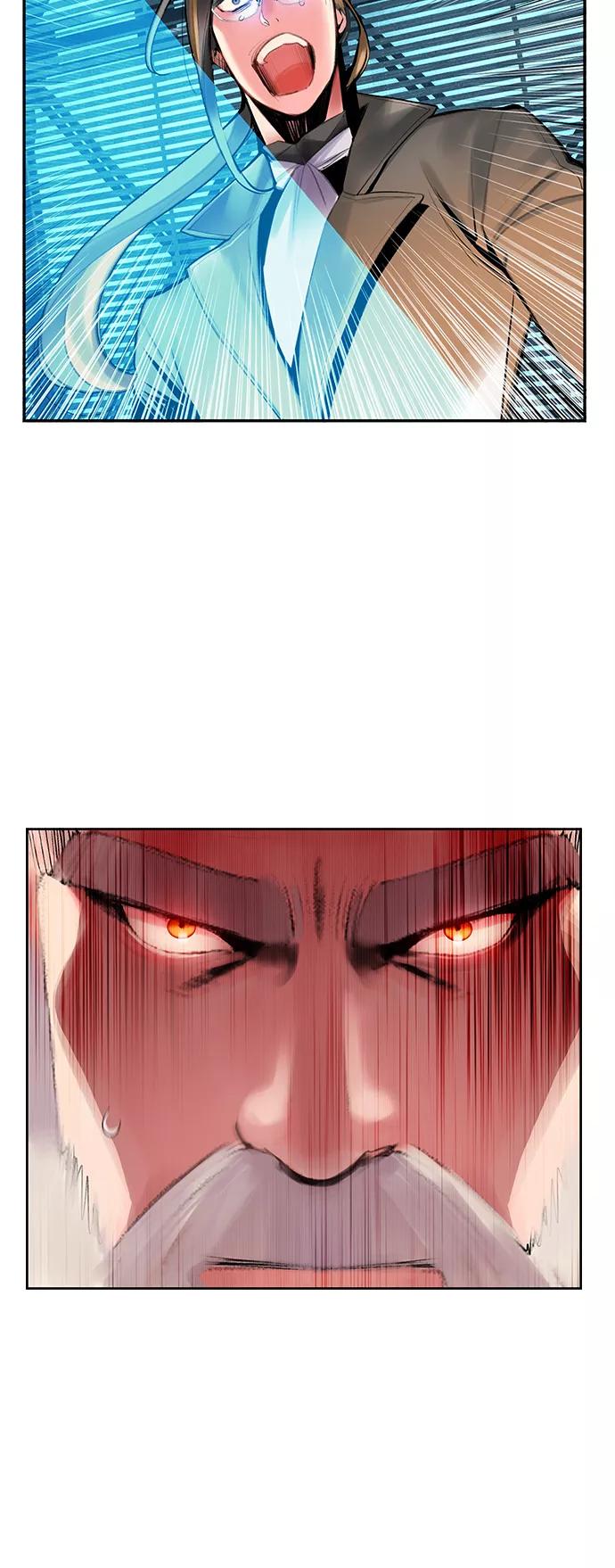《丛林果汁》第53话 第8页