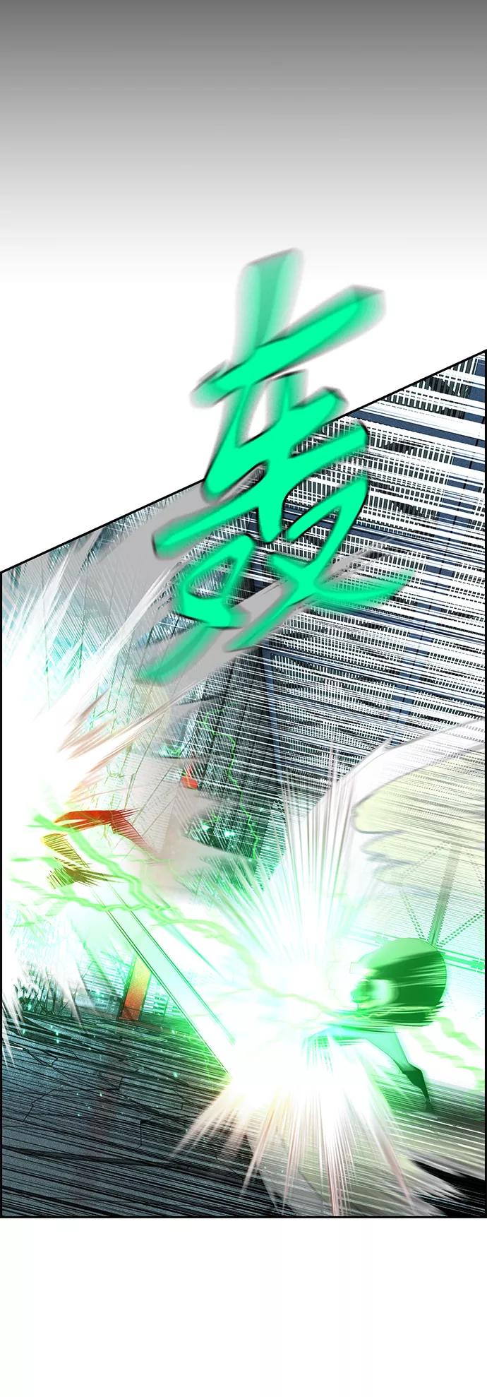 《丛林果汁》第53话 第62页