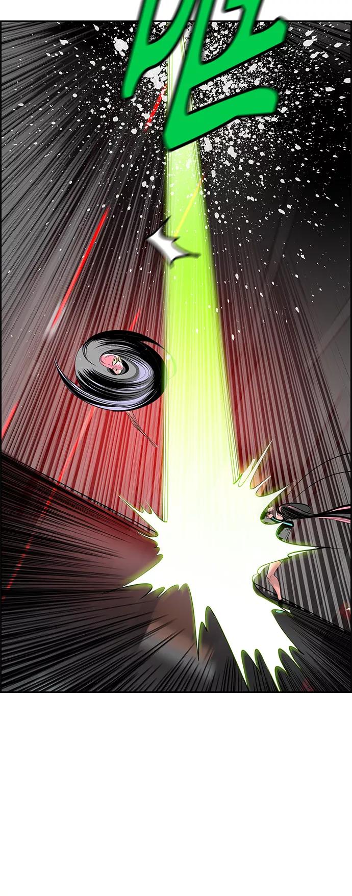 《丛林果汁》第55话 第69页