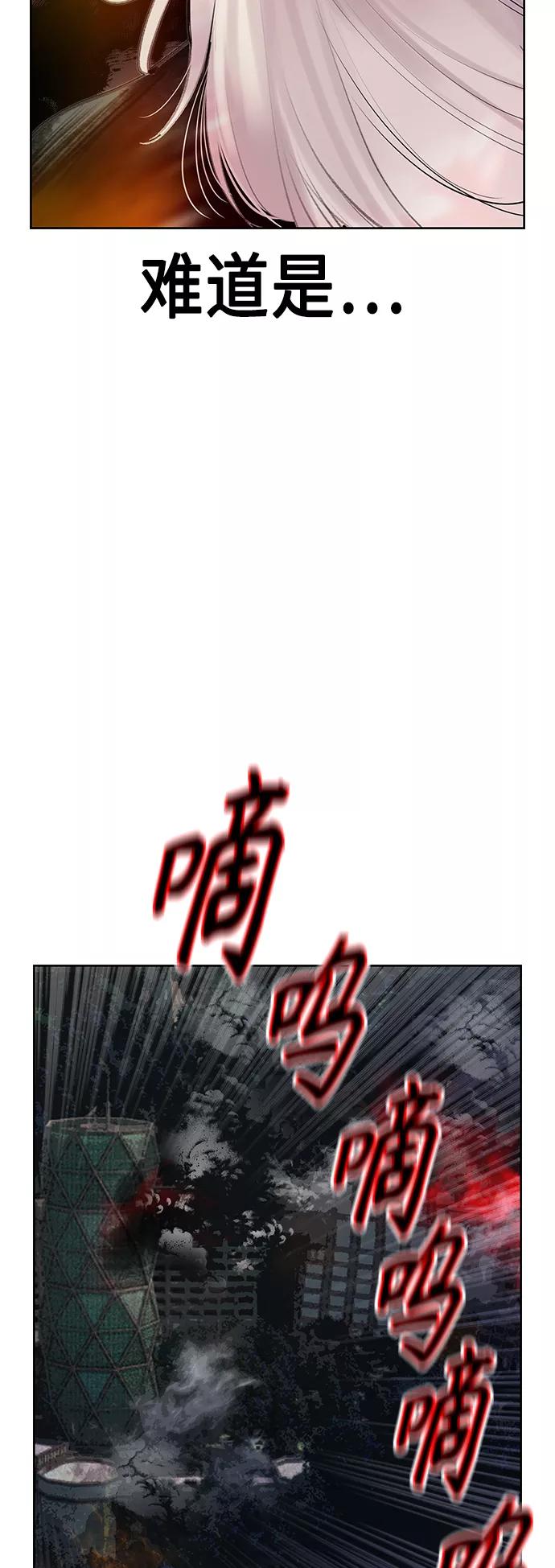 《丛林果汁》第55话 第12页