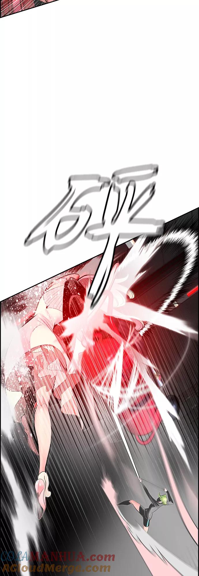 《丛林果汁》第56话 第43页