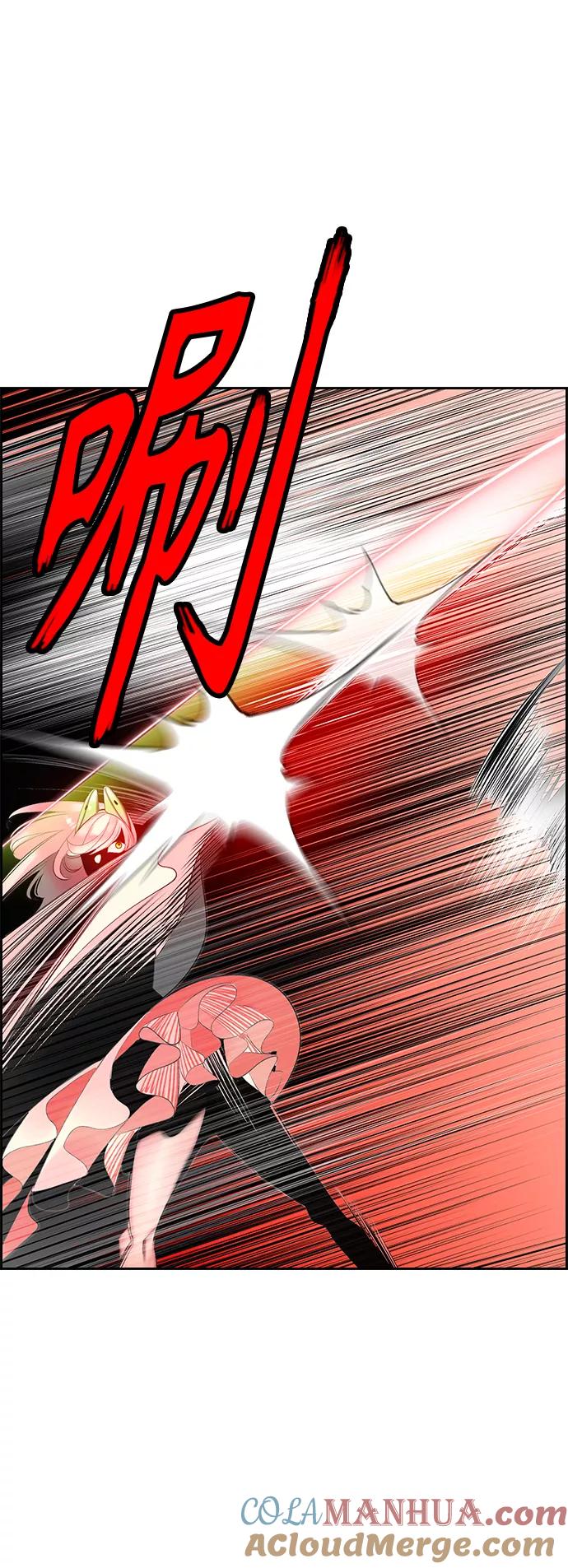 《丛林果汁》第56话 第40页