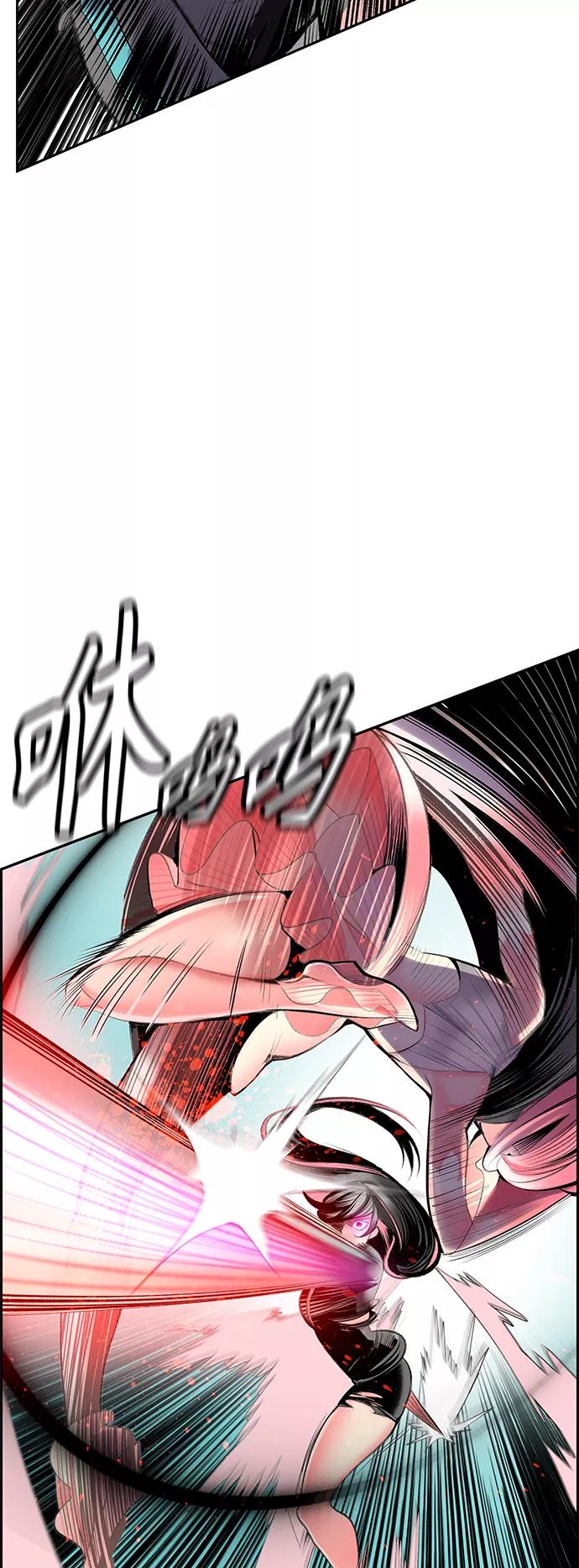 《丛林果汁》第57话 第20页