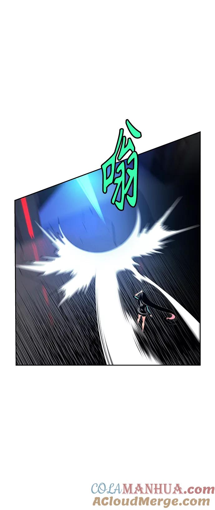 《丛林果汁》第57话 第55页