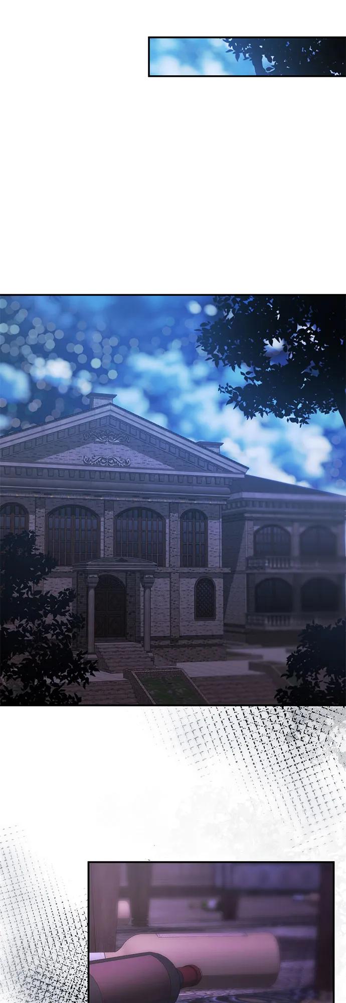 《幸存王女的微笑背后》第59话 第60页