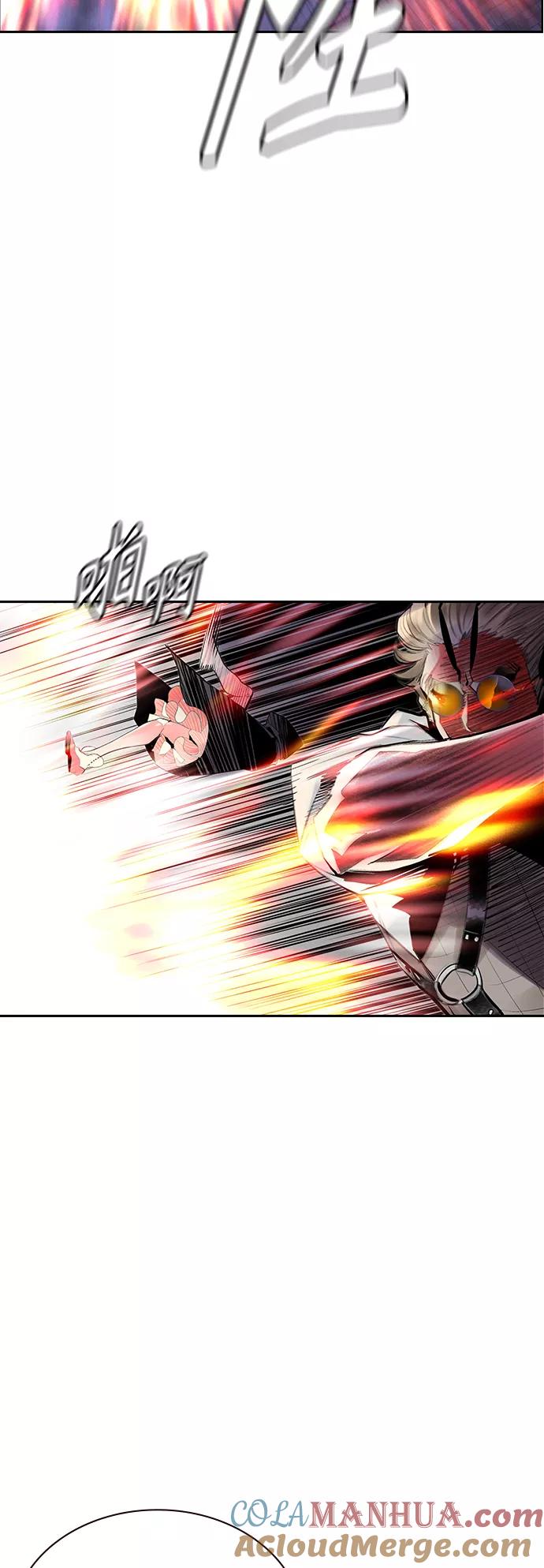 《丛林果汁》第61话 第61页