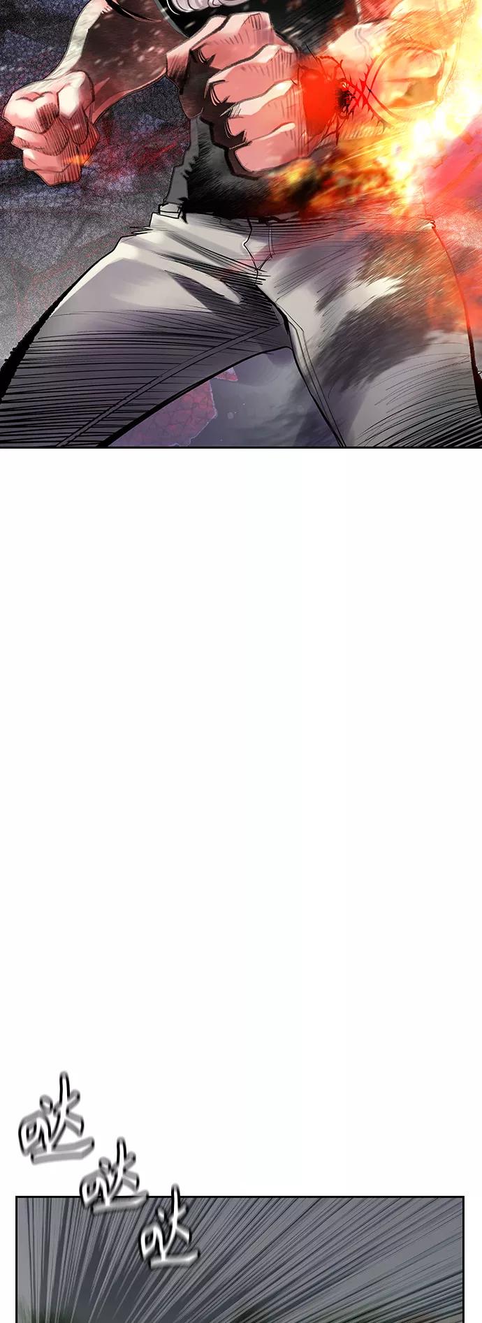 《丛林果汁》第62话 第62页