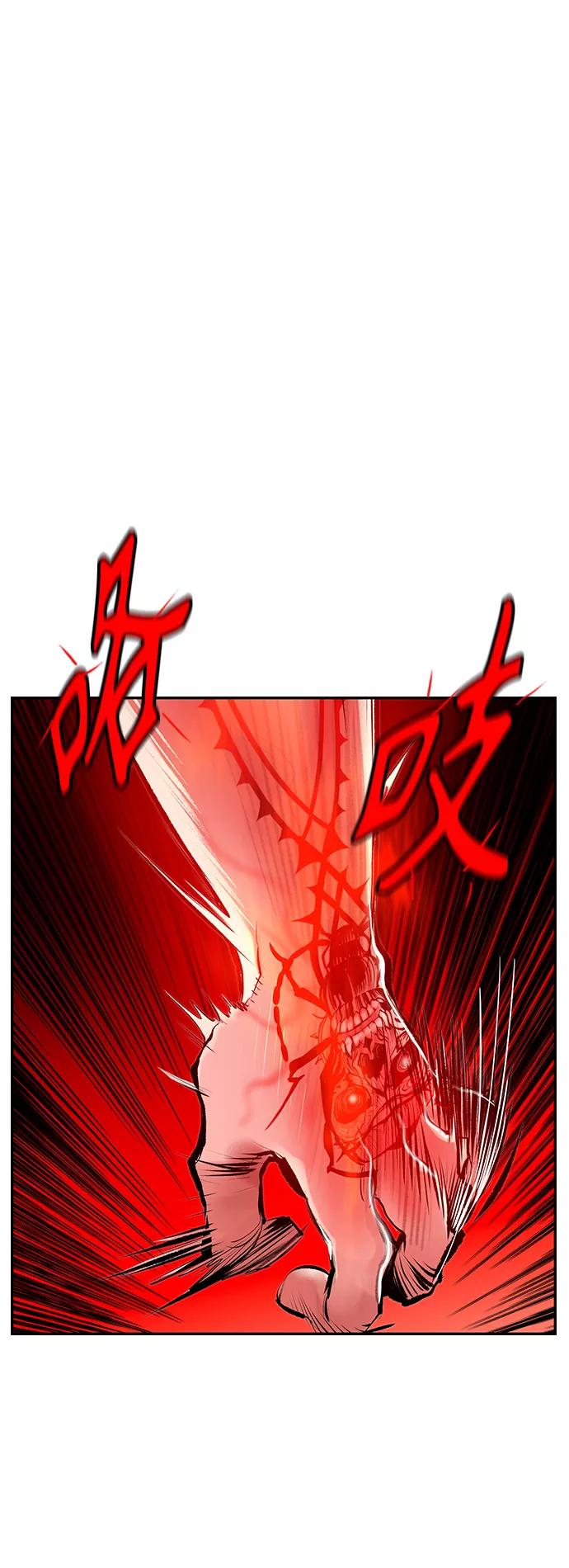 《丛林果汁》第63话 第15页