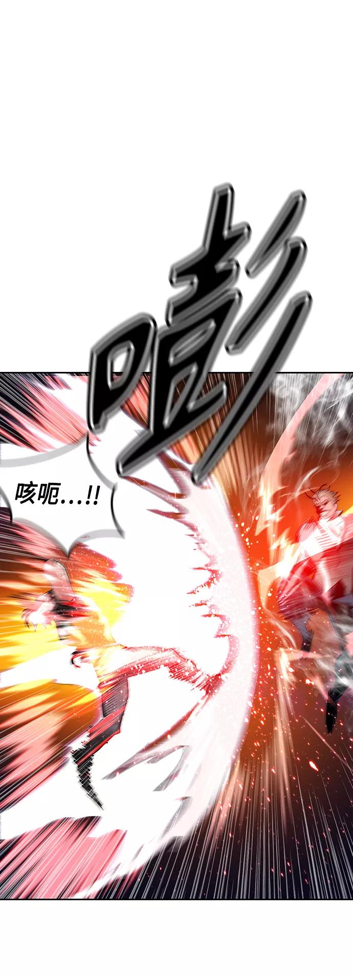 《丛林果汁》第63话 第30页