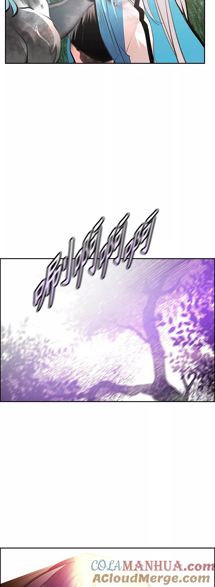 《丛林果汁》第63话 第64页