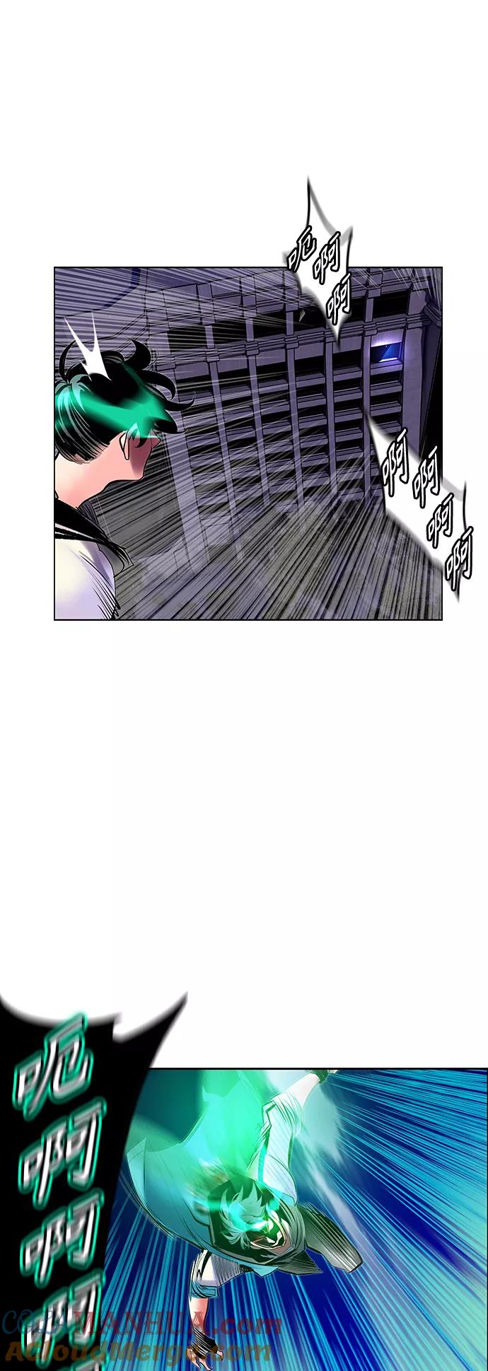 《丛林果汁》第65话 第46页