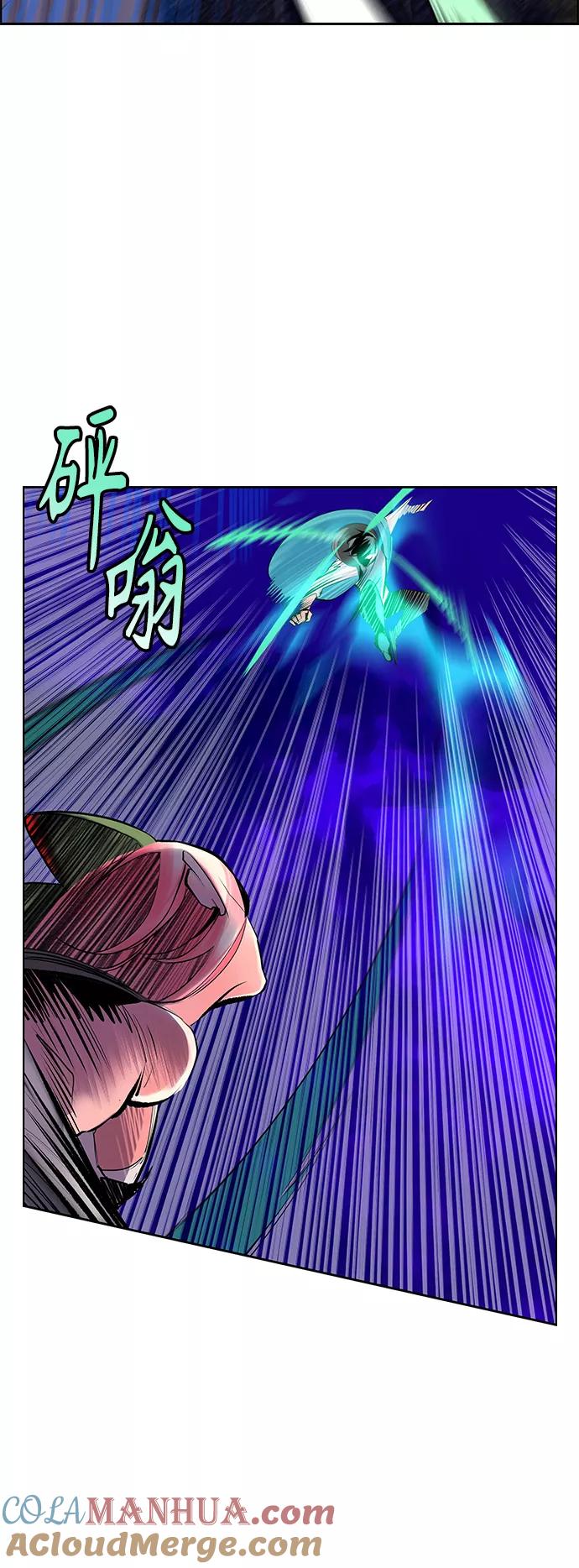 《丛林果汁》第66话 第28页