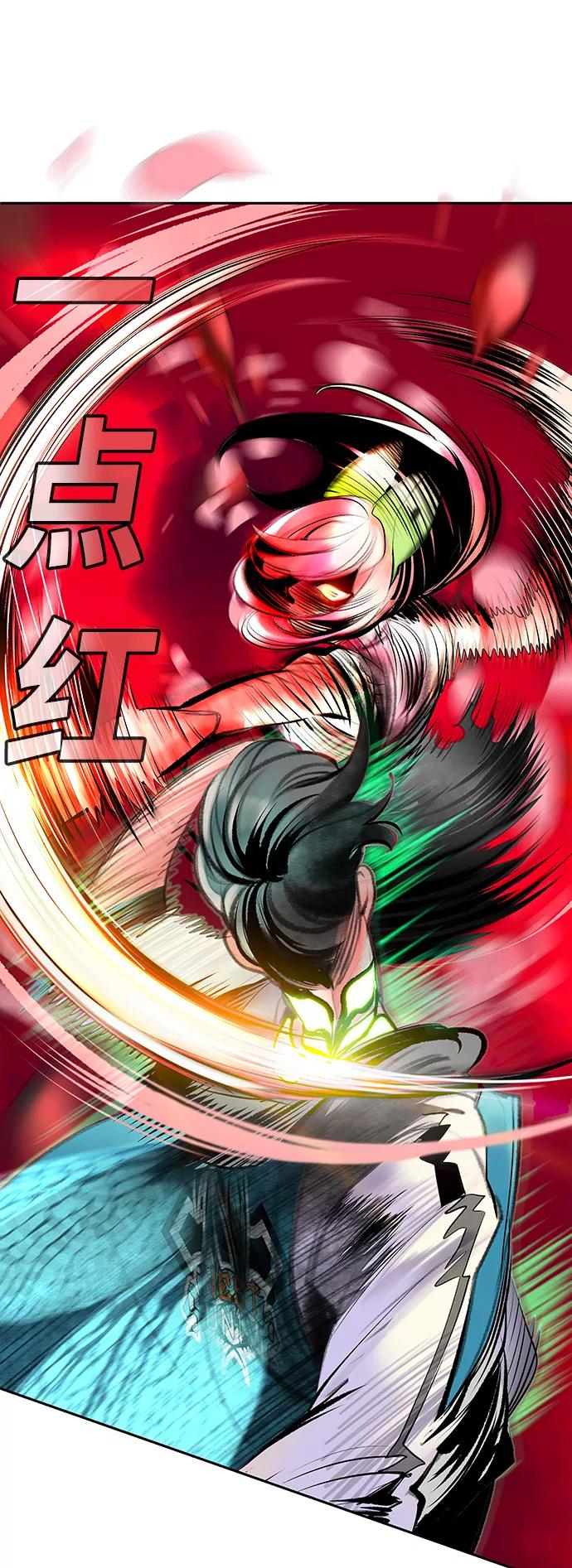 《丛林果汁》第66话 第50页
