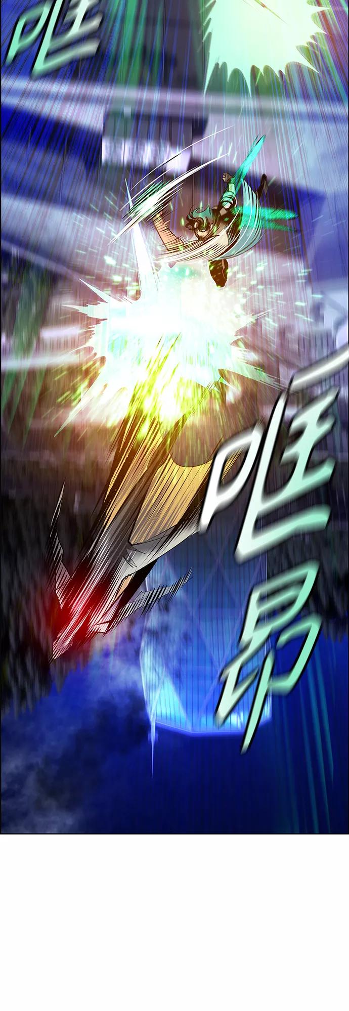 《丛林果汁》第67话 第14页