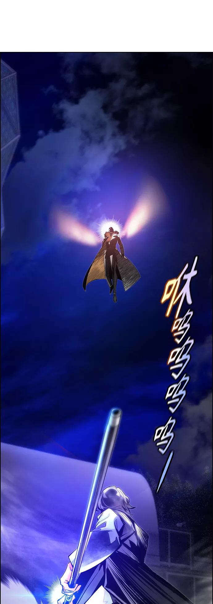 《丛林果汁》第68话 第3页